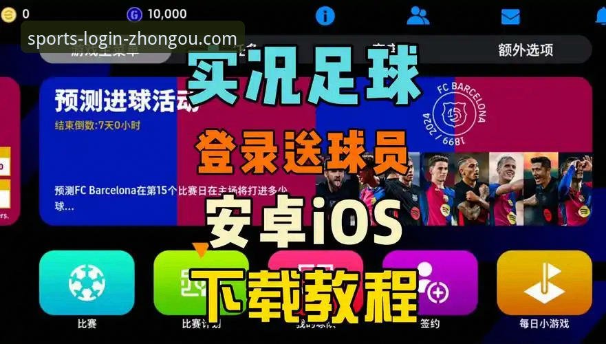 中欧体育官方下载链接下载不了怎么办 中欧体育官方下载链接下载不了怎么办?资深分析师周文博带你梳理解决方案