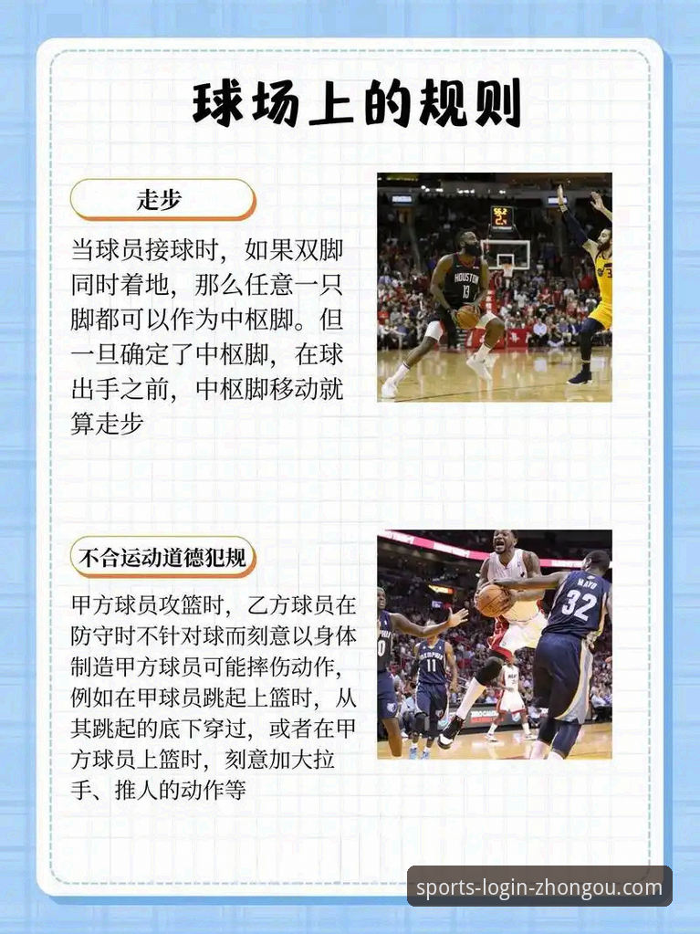 中欧体育使用教程 揭秘中欧体育平台使用背后的真相:从入门到精通的完整指南