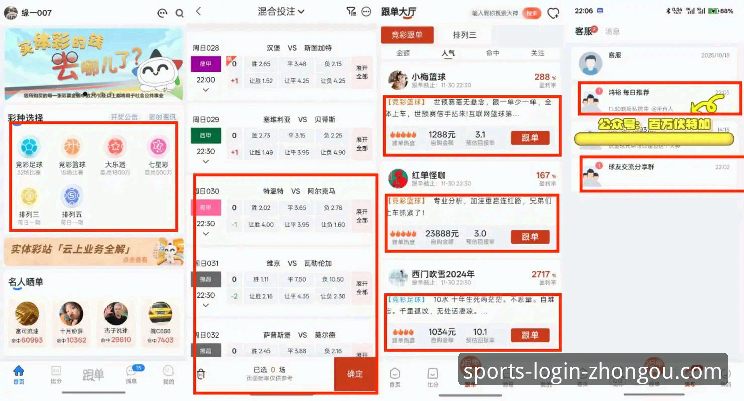 中欧体育平台直播清晰度最新评测：技术升级能否满足用户期待？