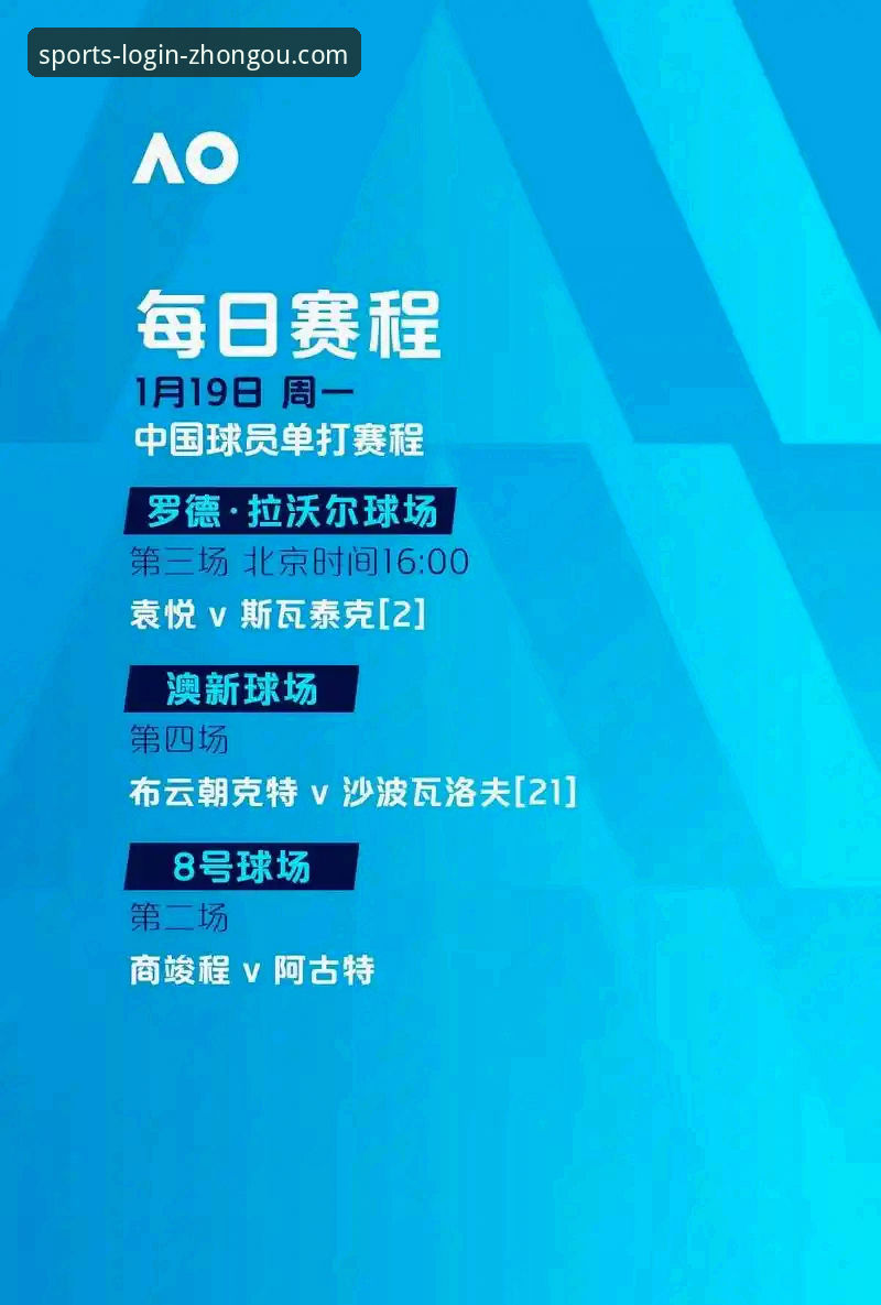 中欧体育怎么下载 中欧体育怎么下载?官方平台最新获取方式全解析