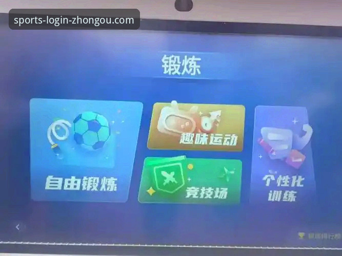 中欧体育手机版 中欧体育手机版如何重塑移动观赛体验?一场体育迷的数字化突围